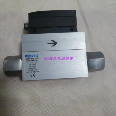 正品FESTO费斯托流量器 W-32U-G12-2SVA-M12-SA571434原装现货