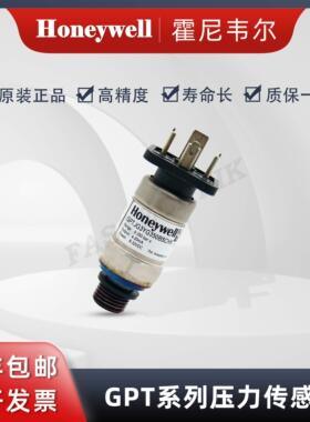 【铛裆机械】Honeywell霍尼韦尔 GPTJG3YG350BSCHX 压阻式 压力传