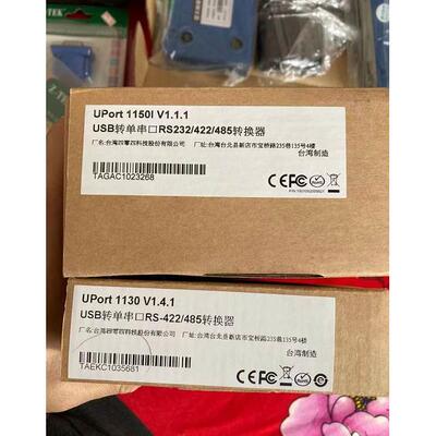 询价全新 MOXA UPort 1150I USB转RS232/422/485光电隔离 1串口议