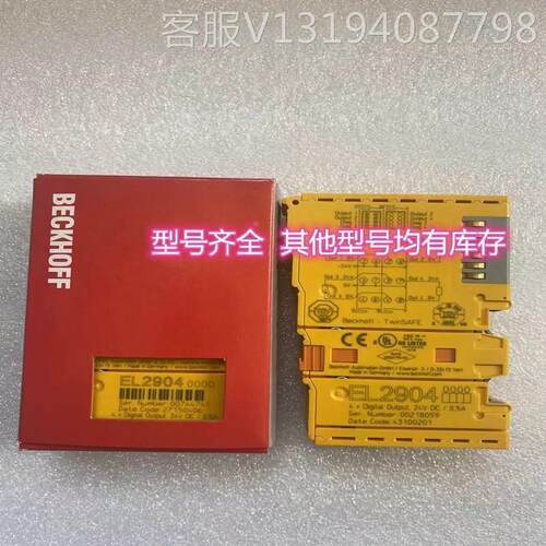 询价Beckhoff EL3051 EL3052 EL3054 EL3058 模拟量输入端子模块
