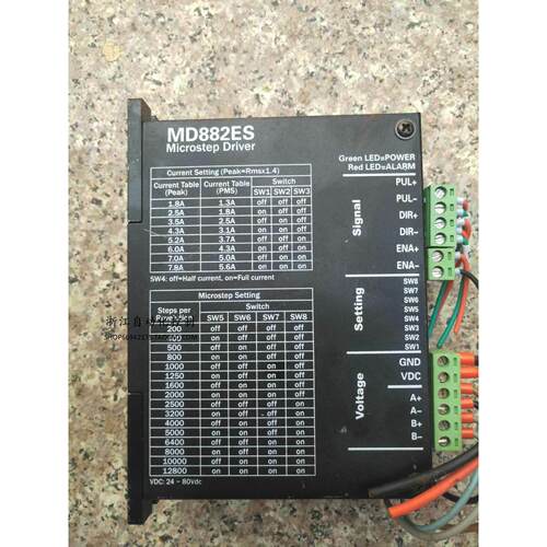 询价MD882ES 两相步进驱动器 可驱动57/86/110步进电机 功能包议