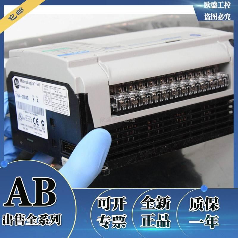 询价1764-28BXB1罗克韦尔AB Micrologix1500 PLC 176428BXB1全新