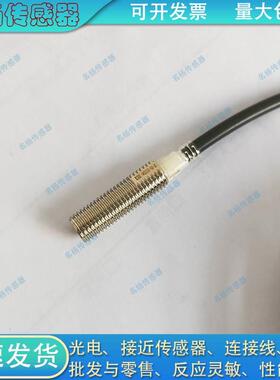 【铛裆机械】电感式接近开关 全新DW-AS-631-M8-001 633 623 DW-A