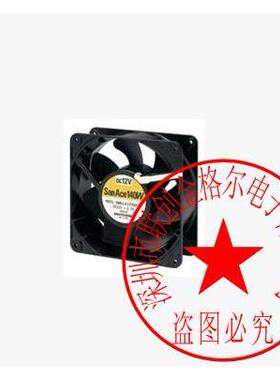 【铛裆机械】9WB1424H502 9WB1424H5D01 DC24V 原装日本SANYO铝框