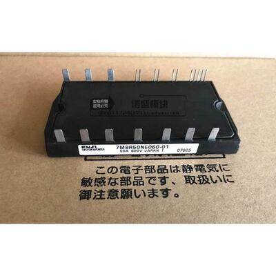 【铛裆机械】7MBR30NE060 7MBR50NE060-01 7MBR30NF060 7MBR50NF0