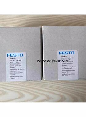 询价德国FESTO全新正品真空发生器VADM-140 162503现货销售议价