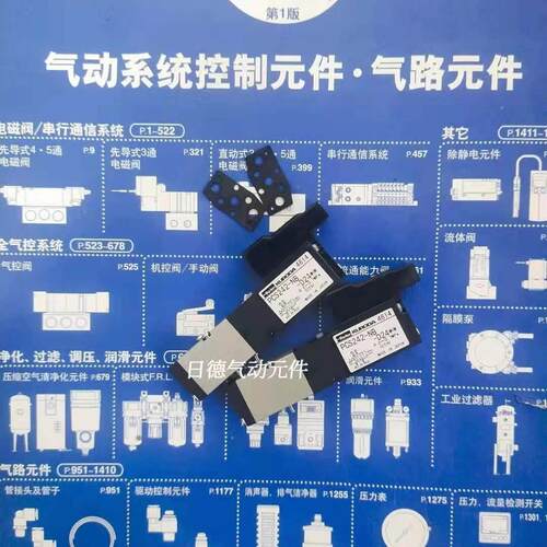 【铛裆机械】正品KURODA全新电磁阀PCS244-NB-D24** /100** PCS24