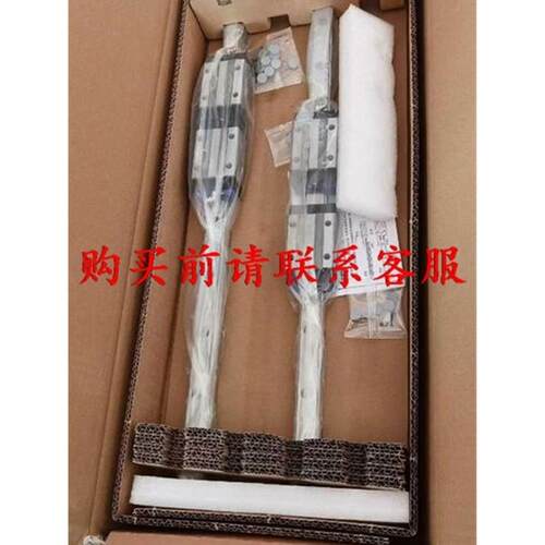 询价议价.亚德客导轨，LSH25BK-HN-N-C，全新2条，每条议价