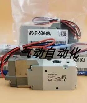 【铛铛机电】电磁阀VP342/VP542R/VP742K-5DZD1-04A 5G1/5GD/5GS1