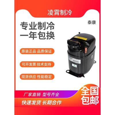 【铛裆机械】CAJ2446Z CAJ2464Z FH2480Z FH2511 TFH2511Z泰康中