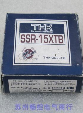 询价*现货销售*全新THK滑块轴承 SSR15XTB1SS现货议价