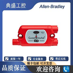 【铛裆机械】AB罗克韦尔 440S-S540000 非接触式开关 全新 包邮