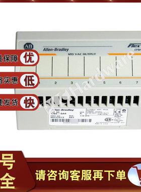询价美国A-B 1794-OA8 1794-OA8I 1794-OB16 罗克韦尔原装 现货议