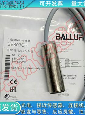 【铛裆机械】全新 电感式接近开关 BES03CH BES 516-326-E5-R-05