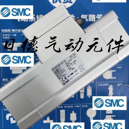 【铛裆机械】SMC全新流量计PF2A703H-10-28/68 PF2A703H-10-29/69