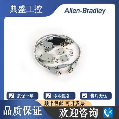【铛裆机械】AB罗克韦尔 1786-TCT2BD1 ControlNet Media IP67 TN