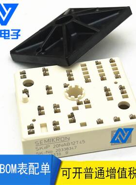 【铛裆机械】IGBT模块SKIIP20NAB12T45 12IT42 22NAB 12T10 126V1