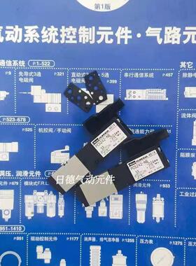 【铛裆机械】进口KURODA原装电磁阀PCS241B/PVL241B-NB-D24**-N1