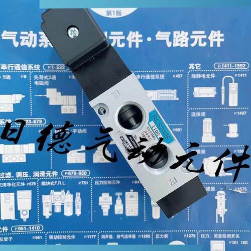 【铛裆机械】KURODA全新电磁阀PCS2406 PCD2406 PCD3406电压24V 1