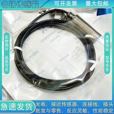 【铛裆机械】SICK施克接近开关IME12-08NNSZW2S/04NPSZCOS/18-08B