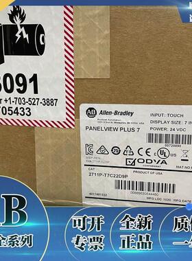 【铛铛机电】2711P-T7C10D2 2711P-T7C10D6罗克韦尔AB 原装正品现