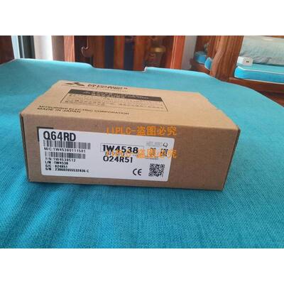 【铛裆机械】三菱Q64RD Q64RD-G全新原装正品 质保1年