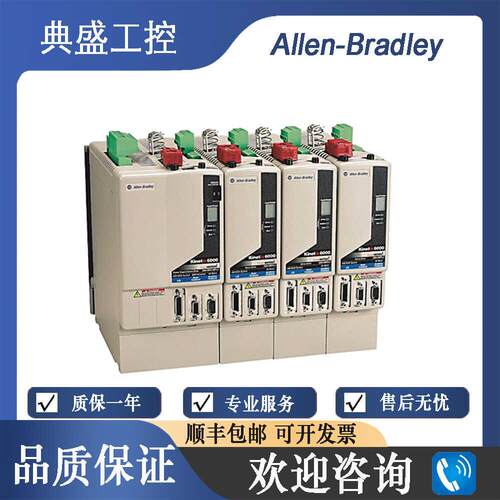 【铛裆机械】正品AB罗克韦尔 2094-AM03-S Kinetix6000轴模块 现
