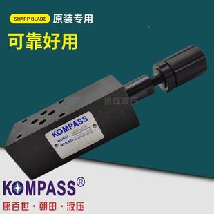 MBA 02B台湾康百世KOMPASS叠加式 液压阀 溢 MBB 铛裆机械 MBP