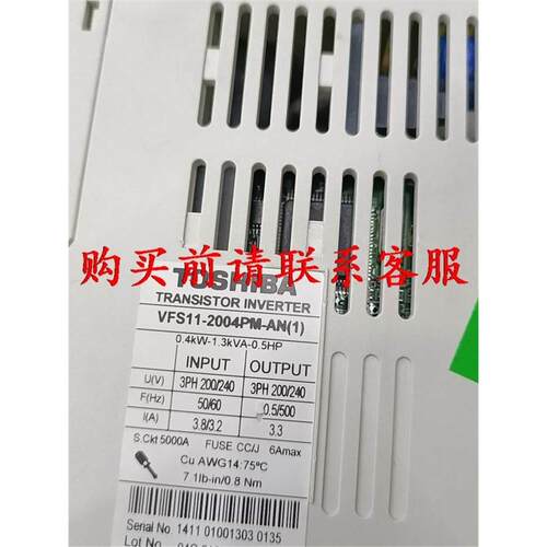 询价议价.的东芝变频VF-S11 VFS11-2004PM议价