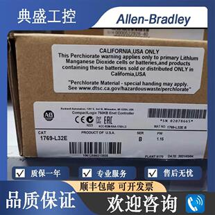 【铛裆机械】AB罗克韦尔1769-L32E 1769-L32EK 1769-L33ER 全新包