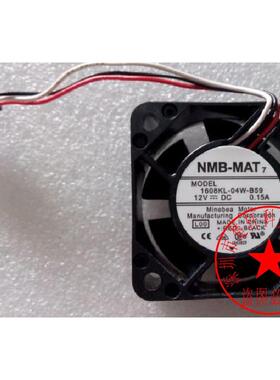 【铛裆机械】1608KL-04W-B59 1608KL-04W-B50 12V0.15A原装正品3