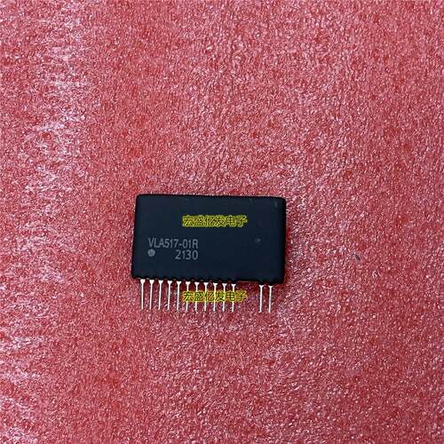 询价全新进口驱动模块VLA517-01R EXB841-01R M57962AL-01R M5796