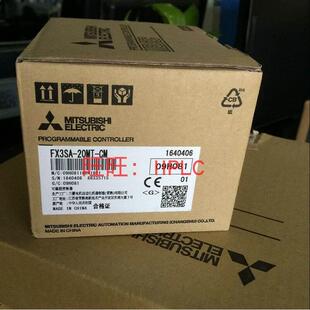 【铛裆机械】三菱PLC FX3U-16 32 48 64 80 128 MR MT -DS -DSS -