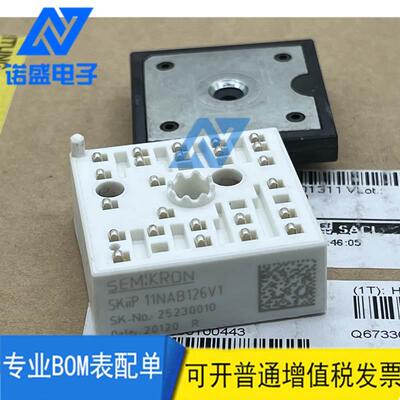 【铛裆机械】IGBT模块SKIIP12NAB126V1 11NAB126V1 12T4V1 13NAB0