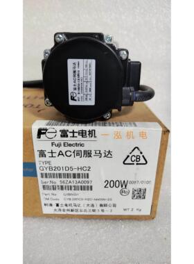 【铛裆机械】GYB201D5-HC2 GYB201D5-HC2-B 全新原装 富士伺服电
