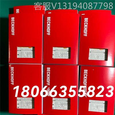 询价德国进口BECKHOFF EL1904 EL2904模块 现货销售 实力卖家议价