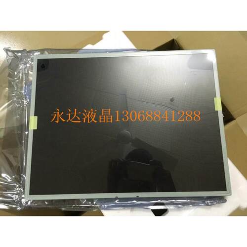 【铛裆机械】全新原装20.1寸LM201U04-A3K1 LM201U04-SL01/SL02/S