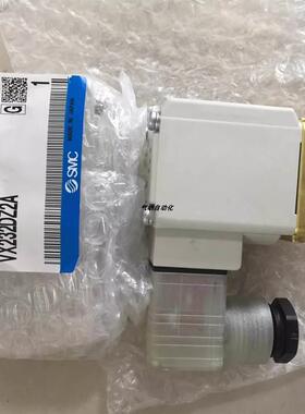 询价SMC进口原装电磁阀VX232CZ2ABXB现货议价
