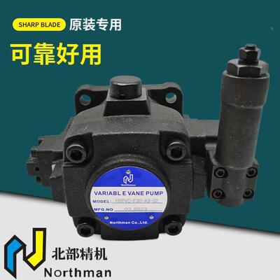 【铛裆机械】Northman北部精机HVPVC-F30/F40-A5-02中压变量叶片