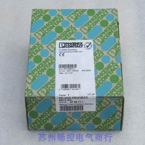 询价全新菲尼克斯转换器PSI-MOS-PROFIB/FO 850E-SO 现货 2708711
