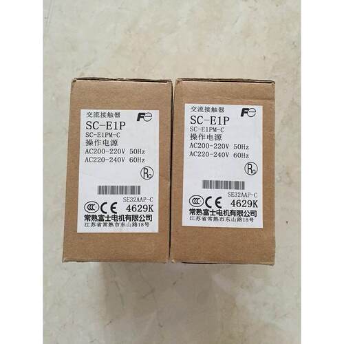 【铛裆机械】SC-E1P AC220V/CP32 FM/7 富士Fuji 全新原装现货