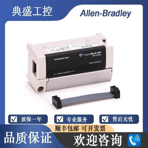 【铛裆机械】AB罗克韦尔1790D-TN0C2 1790D-TN0V2 1790D-TN4C0 17