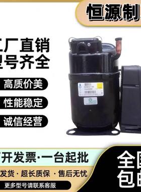 【铛裆机械】适用于CAJ2446Z CAJ2464Z 进口泰康低温冷柜专用压缩