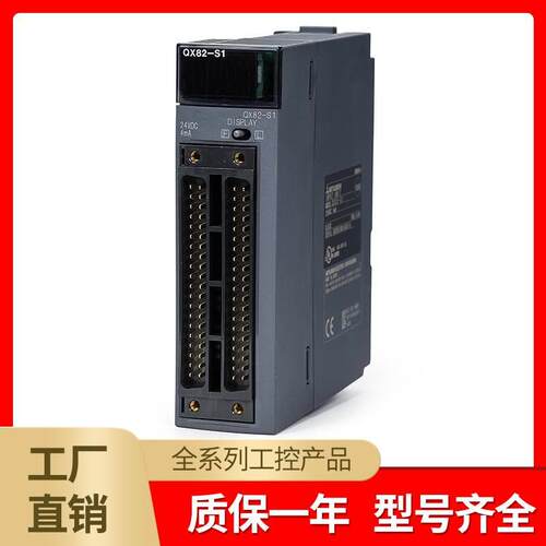 【铛裆机械】输入模块QX42 QX41 QX81 QX80 QX40 QX28 QX82 QX41-