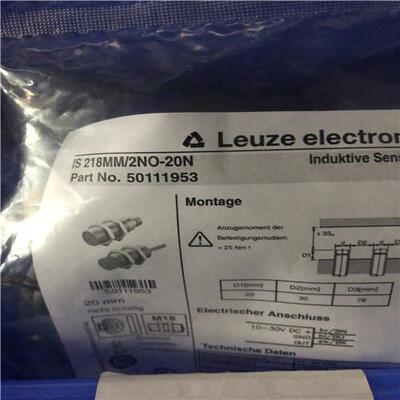 询价LEUZE劳易测 50117694 LS5/9D 对射型传感器正品议价