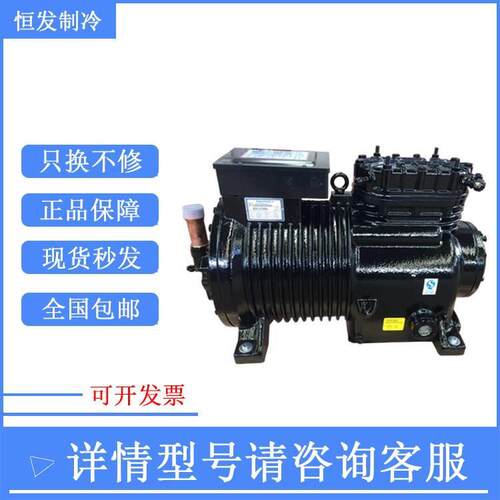 【铛裆机械】谷轮LLP DLFE DLLP DLLE-30X-EWL半封闭压缩机DLLF-3
