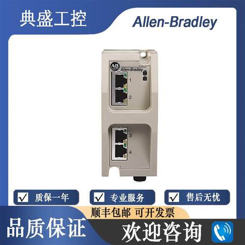 【铛裆机械】AB罗克韦尔 1783-EMS04T 6000 4 port Managed Switc