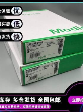 【铛铛机电】TSXMRPC448K AP存储卡448K + DATA RAM 96..448 kB，