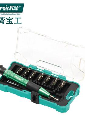 【铛裆机械】台湾宝工SD-9608 进口30pcs铝合金手柄精密起子组螺