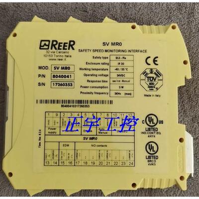 询价原装意大利REER安全继电器SV MR0 8040041 现货询价！议价